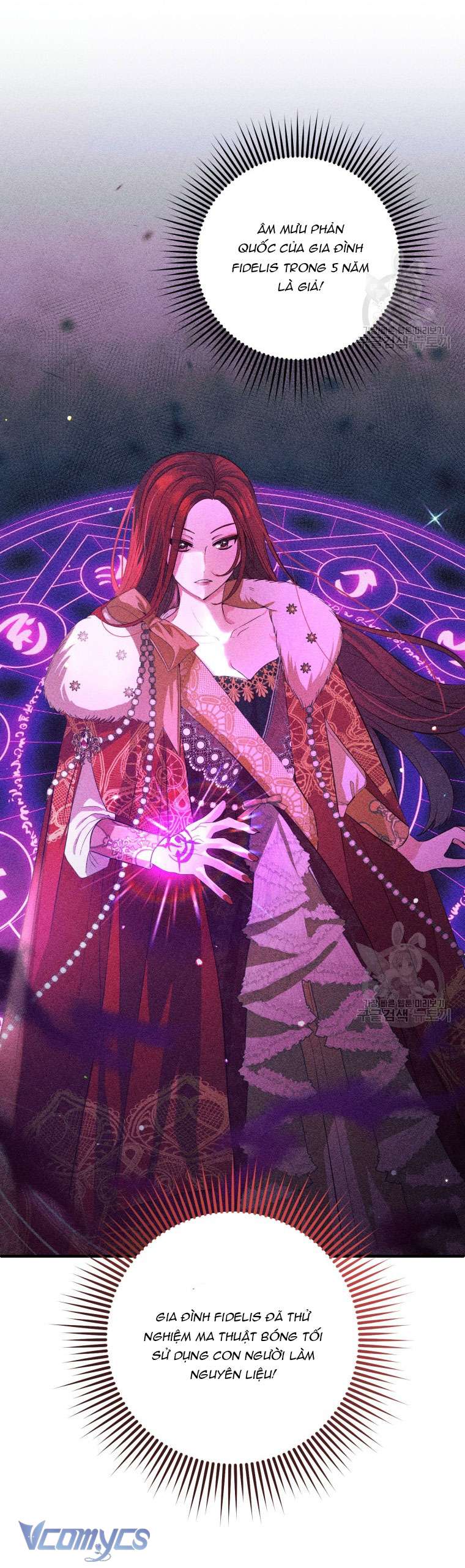 Lần Đầu Thấy Phản Diện Đáng Yêu À? Chap 23 - Next Chap 24