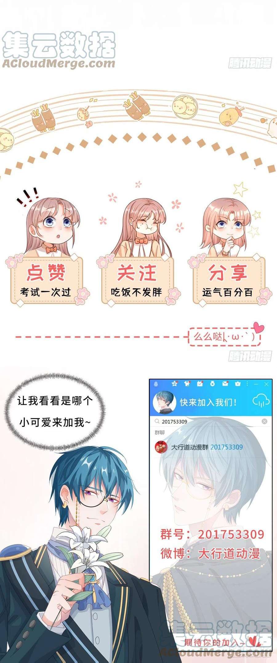 Sự Phản Công Của Nữ Công Tước Phản Chap 18 - Trang 2