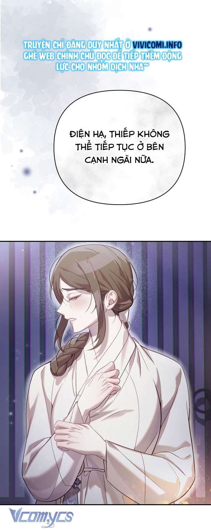 [18+] Tiết Học Bí Mật Của Trung Điện Chap 25 - Trang 2