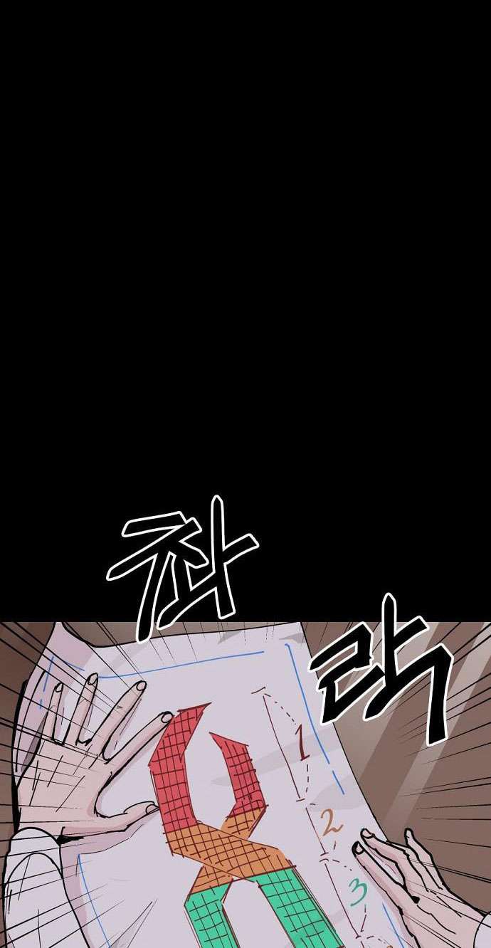 Yêu Không Hồi Kết Chap 26 - Trang 2