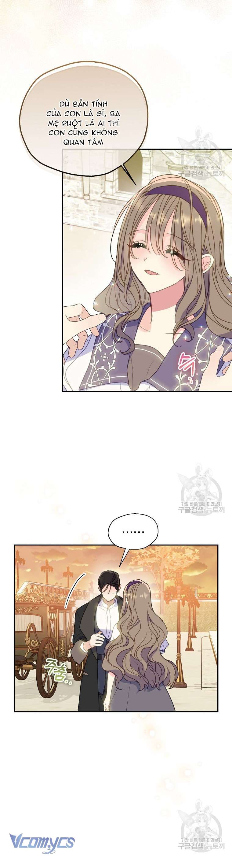 Bệ Hạ Xin Đừng Giết Tôi!!! Chap 81 - Trang 3