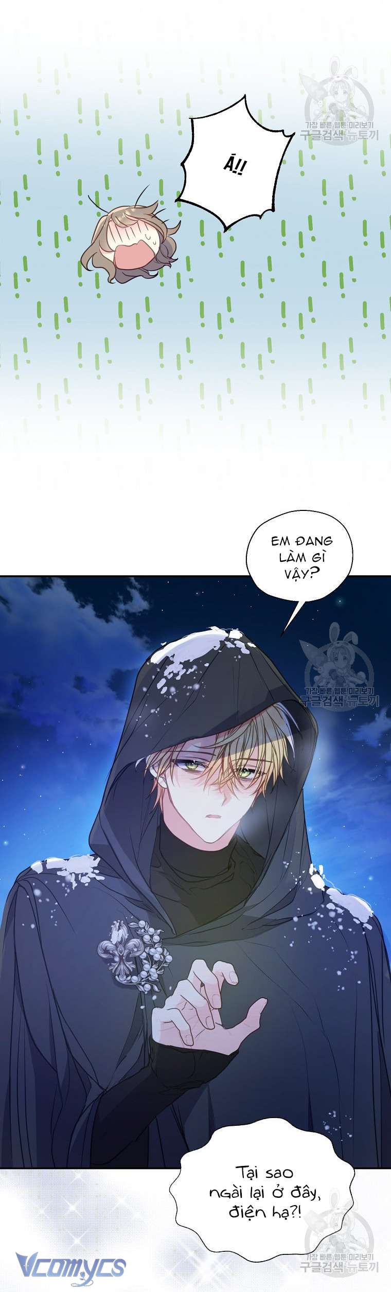Bệ Hạ Xin Đừng Giết Tôi!!! Chap 96 - Trang 2
