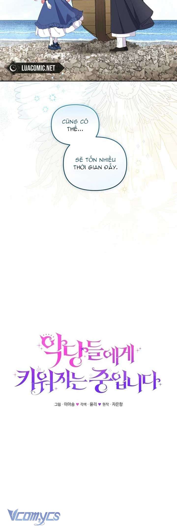 Tôi Được Nuôi Dưỡng Bởi Những Kẻ Phản Diện Chap 77 - Trang 3