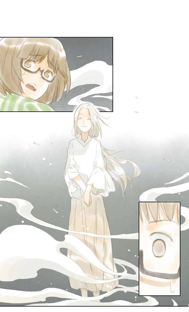 Mộng Mộng Kính Duyên Chap 2 - Trang 2