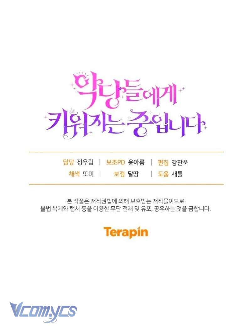 Tôi Được Nuôi Dưỡng Bởi Những Kẻ Phản Diện Chap 74 - Trang 3