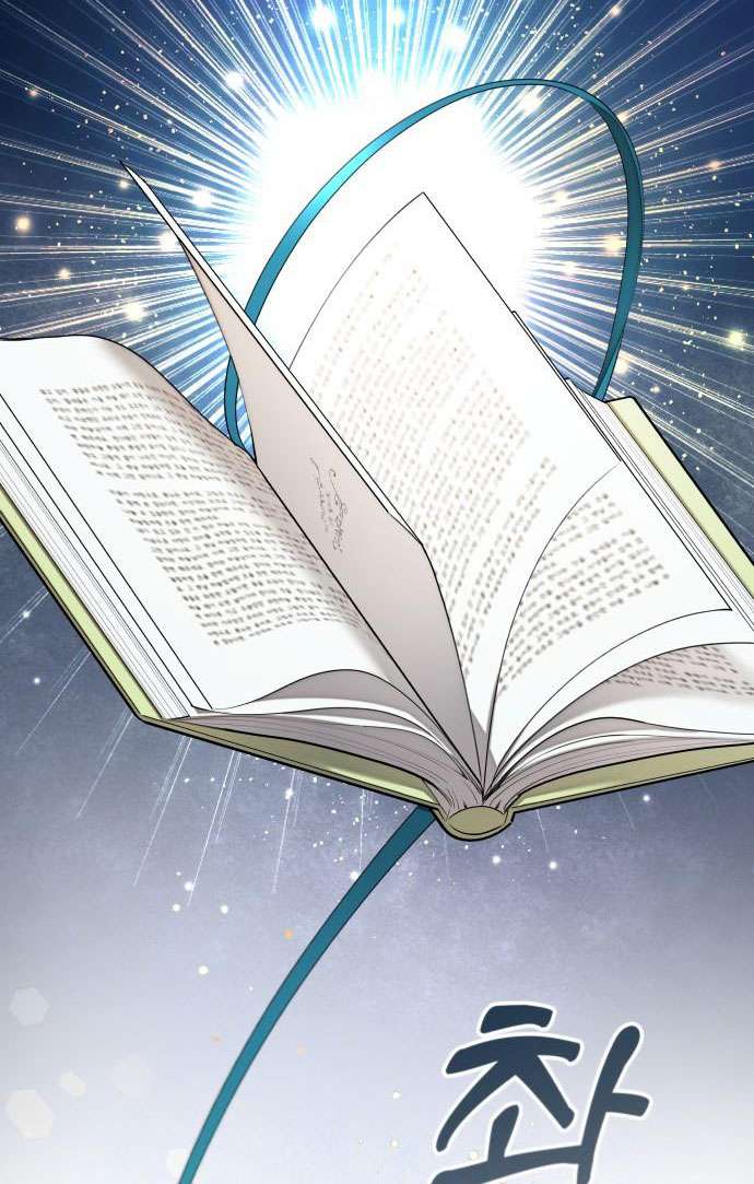 Trận Đấu Đồng Đội Của Những Tài Xế Xe Tải Chap 1 - Trang 4