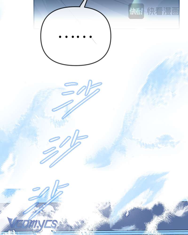 Ác Chi Hoàn Chapter 32 - Trang 4