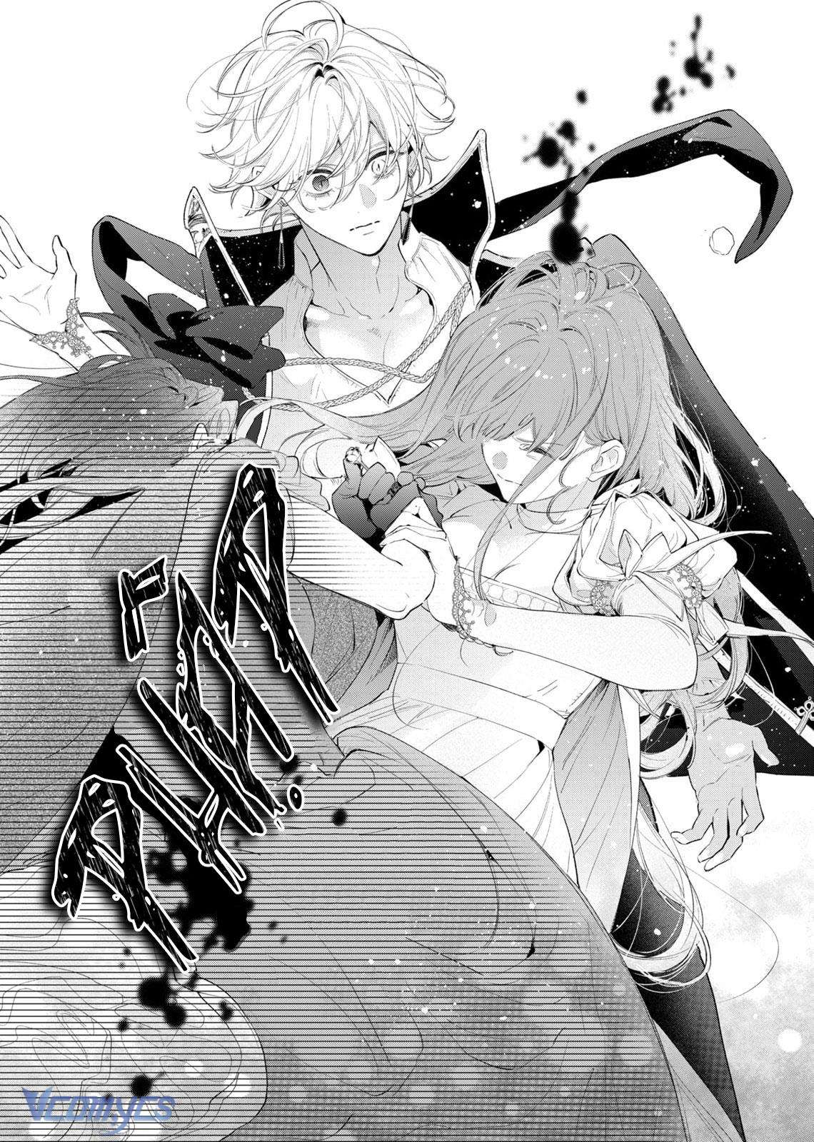 Hoa Hồng Ẩn Giấu Sao Băng Chapter 5 - Trang 4