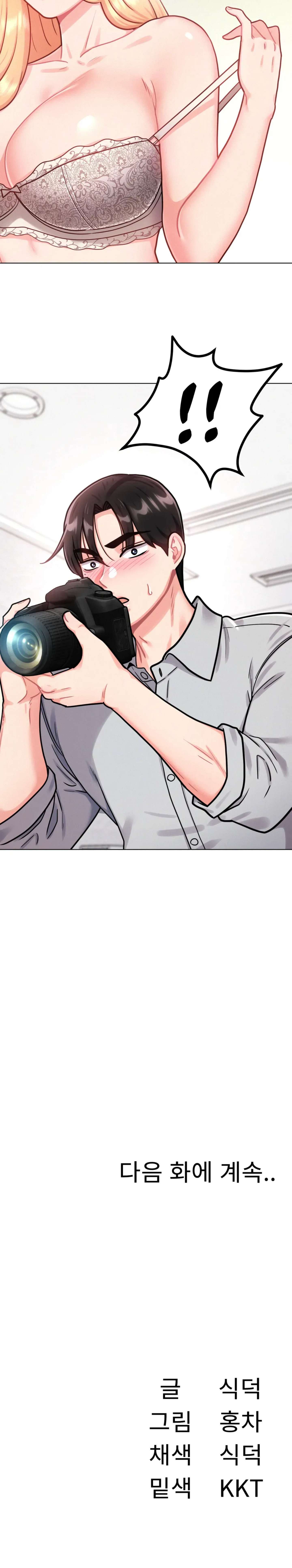 Bí Mật Eva Chapter 4 - Trang 4