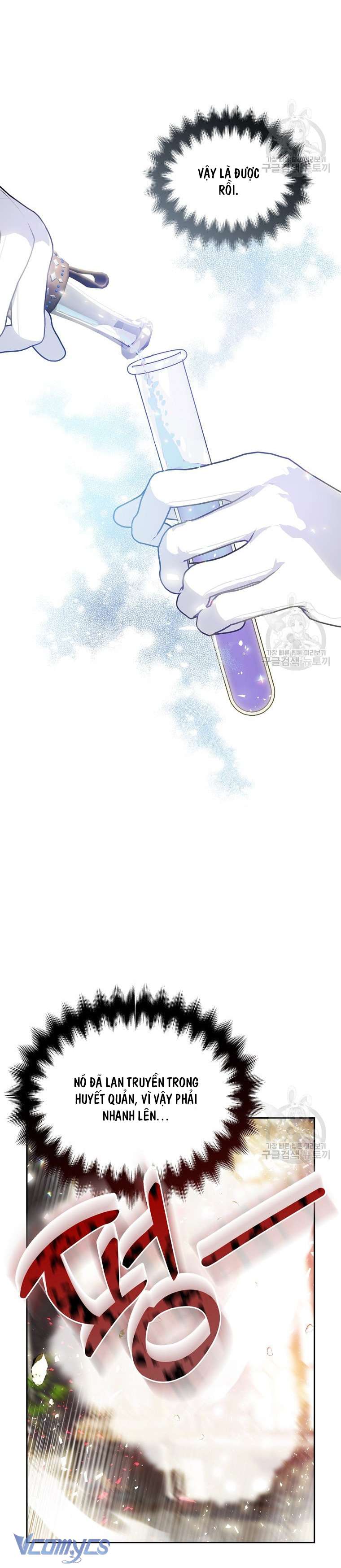 Bệ Hạ Xin Đừng Giết Tôi!!! Chap 86 - Trang 2