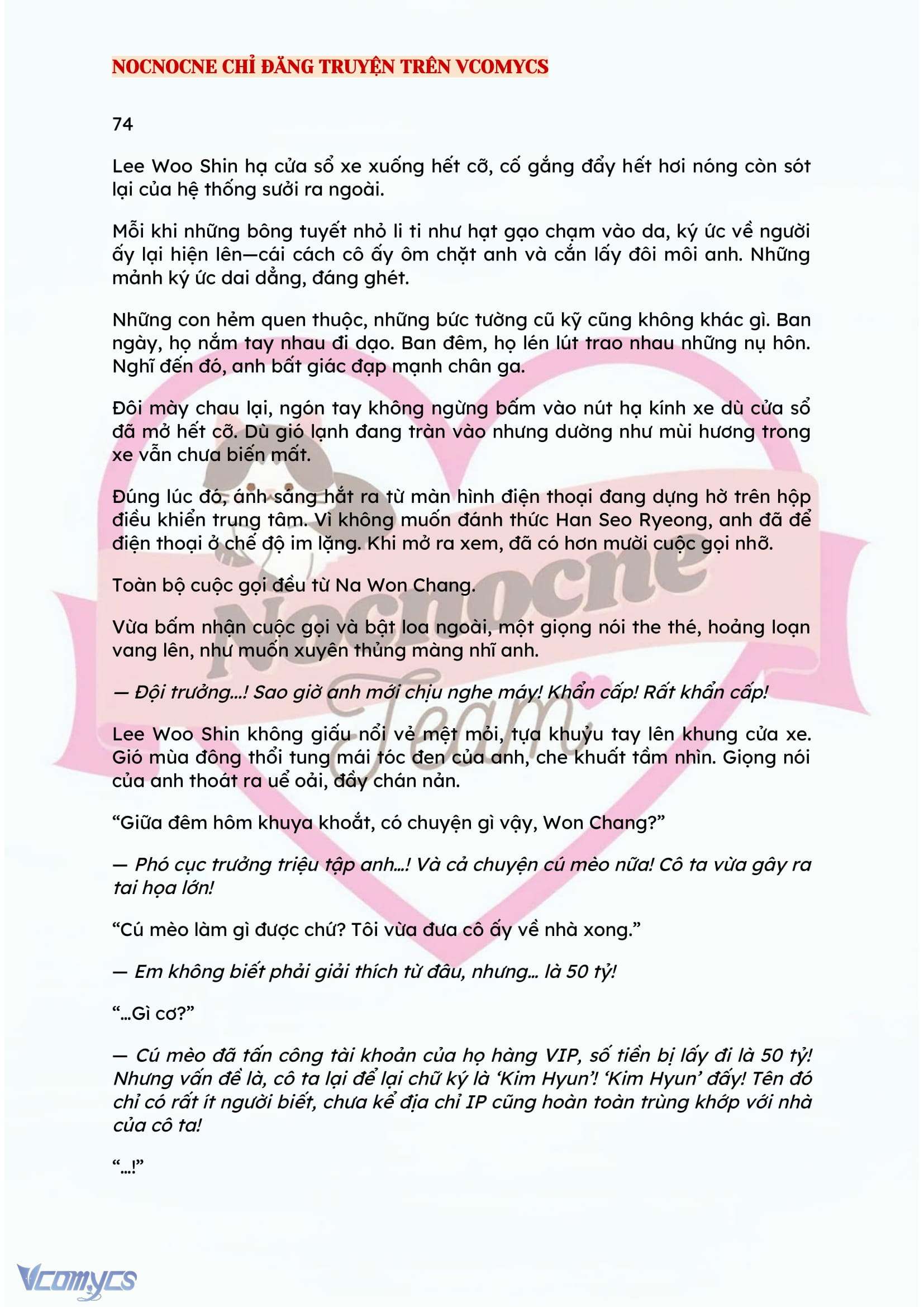 [NOVEL] KẾT HÔN VỚI KẺ TÂM THẦN Chap 74 - Trang 2