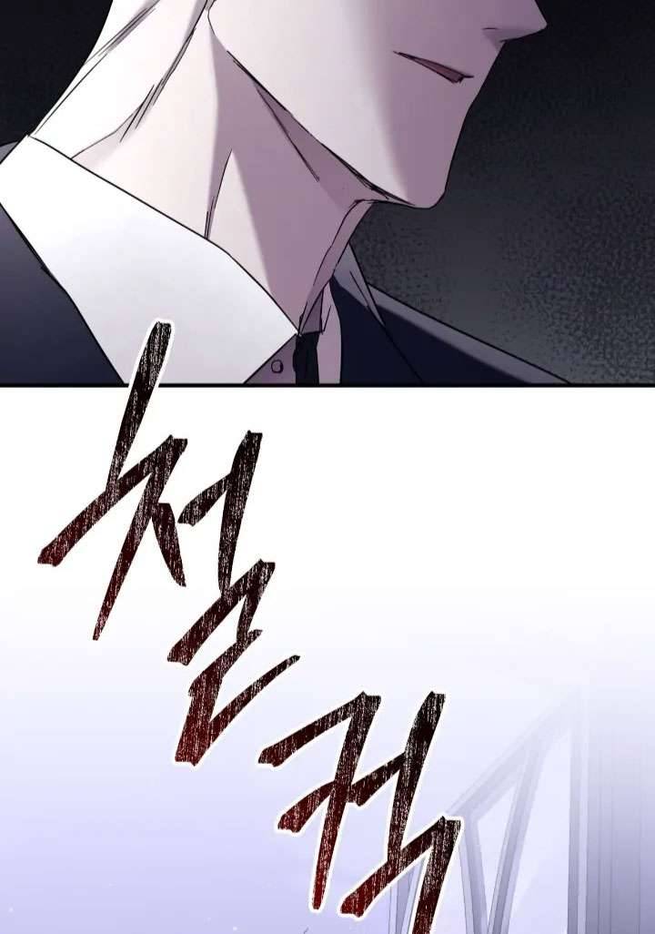 Lâu Đài Giam Cầm Chap 1 - Next 