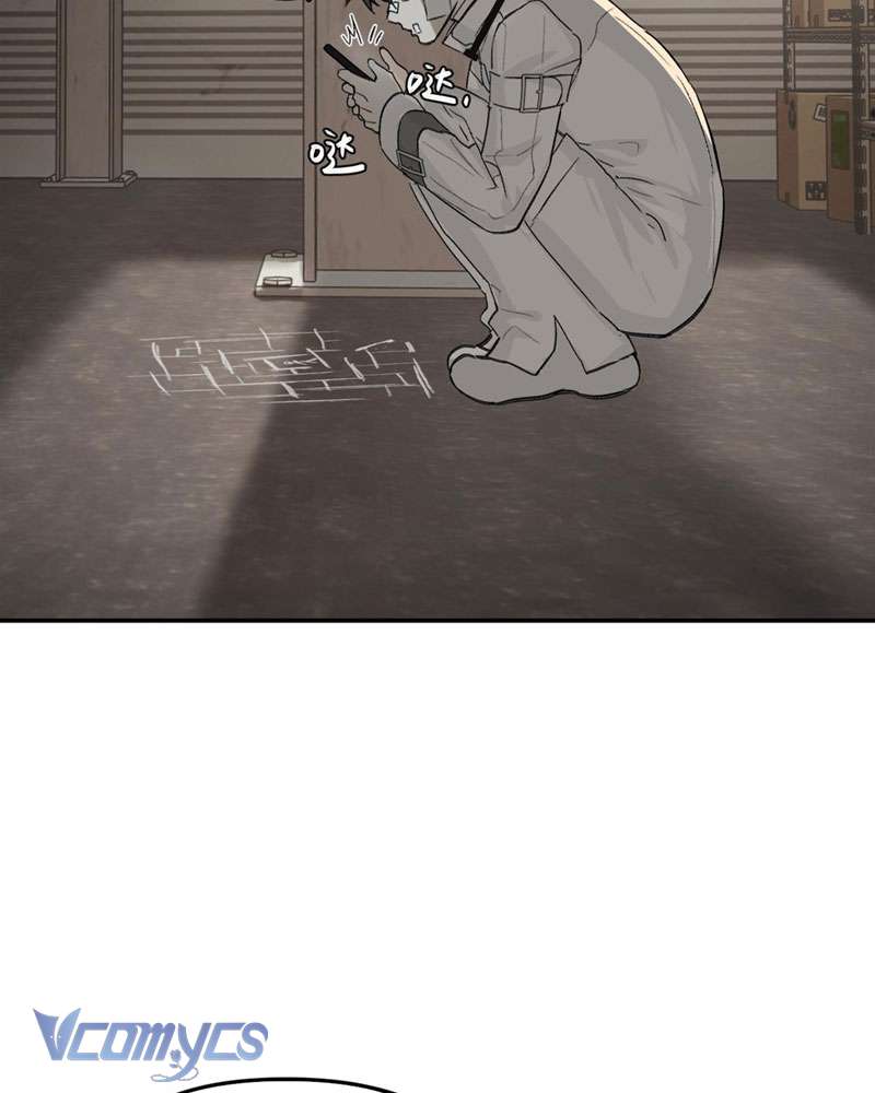 Ác Chi Hoàn Chapter 20 - Trang 4