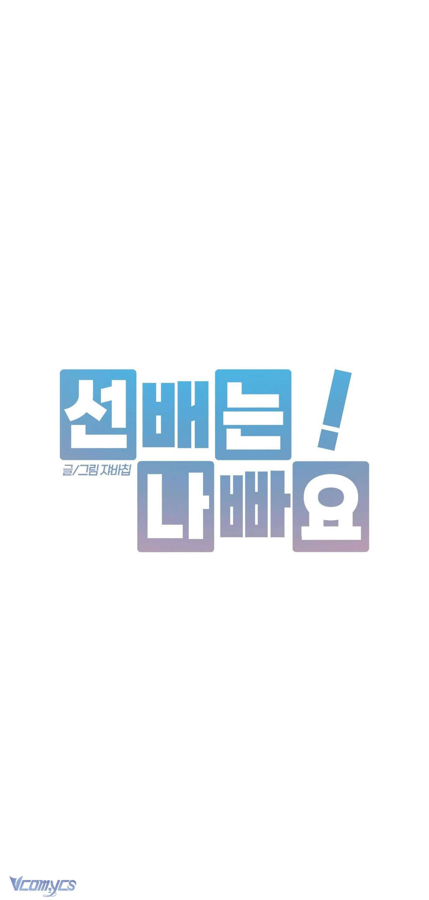 Đàn Anh Xấu Xa! Chap 35 - Trang 3