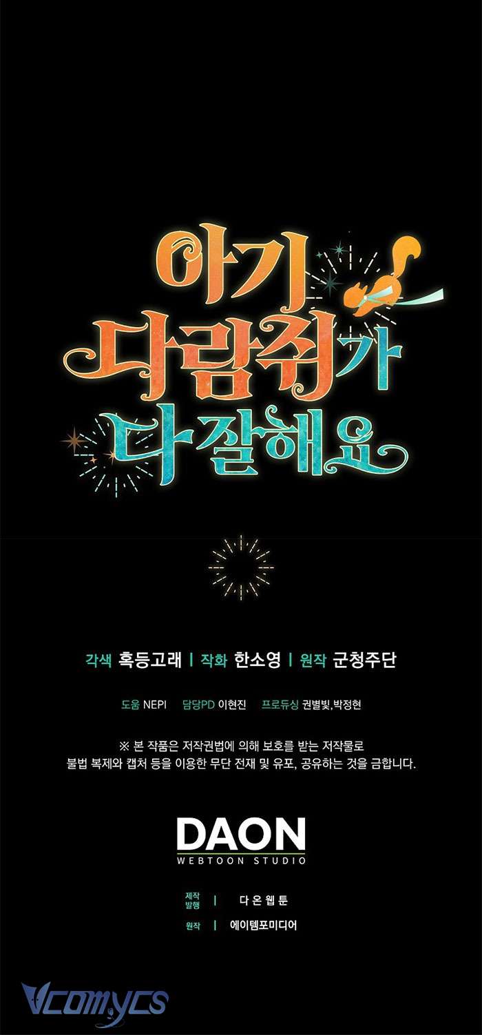 Sóc Con Tài Năng Chap 35 - Trang 2