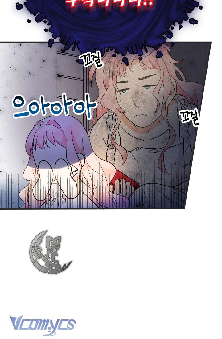 Tiểu Thư Tích Tiền Đi Bụi Chapter 9 - Trang 4