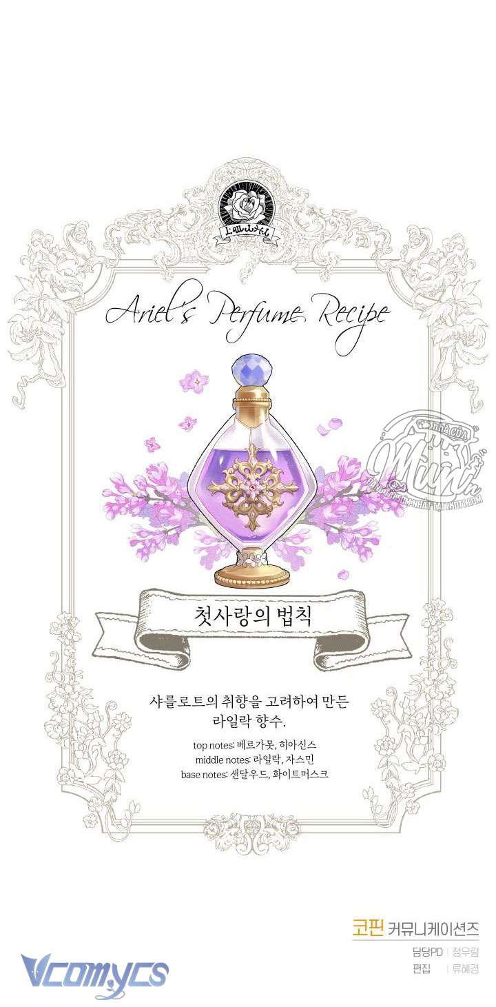 Nhà Điều Chế Nước Hoa Độc Quyền Của Bạo Chúa Chapter 9 - Trang 3