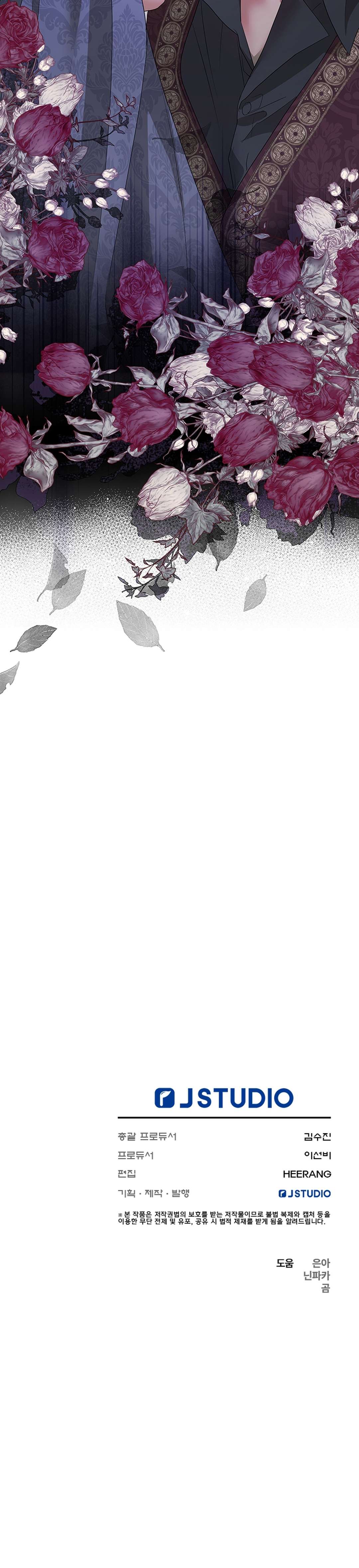 [ 18+ ] Tại nơi ẩn mình cuối cùng của sắc xanh Chap 29 - Trang 2