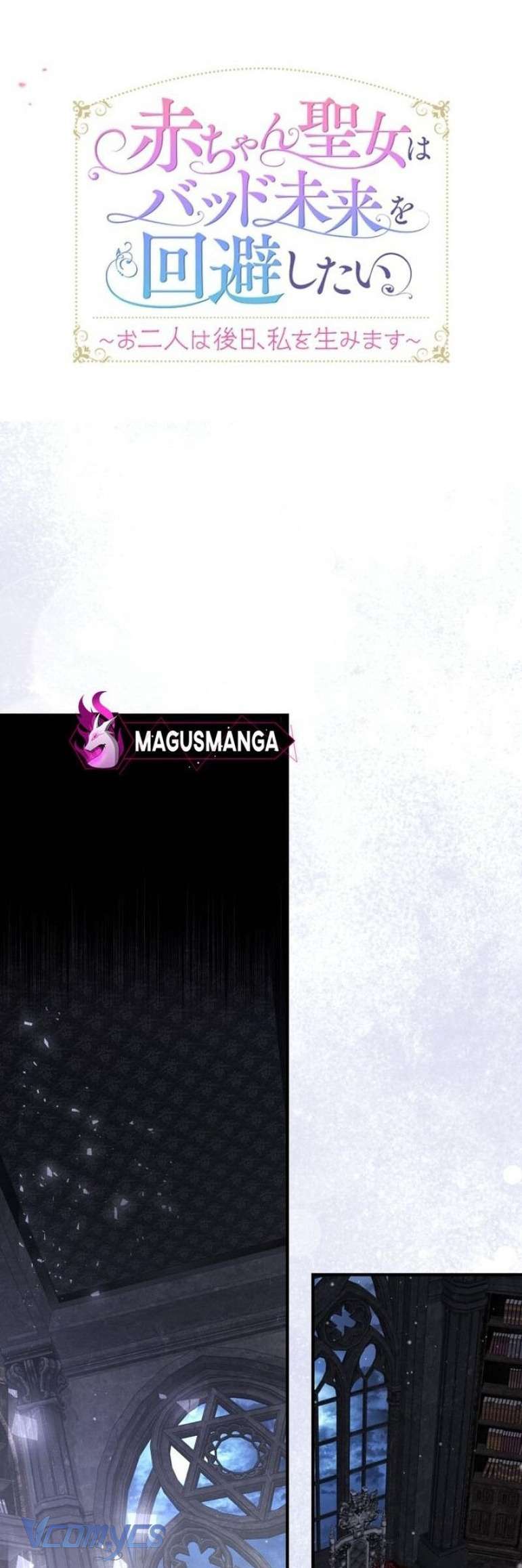 Sau Này Họ Sẽ Sinh Ra Tôi Chapter 12 - Trang 4