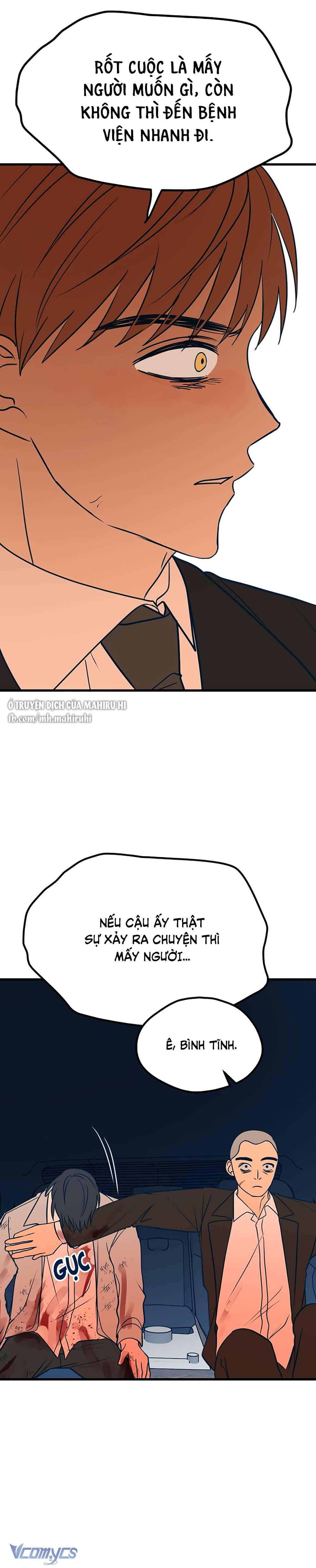 Kẻ Rác Rưởi Không Đáng Được Yêu Chapter 16 - Trang 4