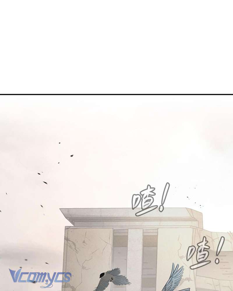 Ác Chi Hoàn Chapter 20 - Trang 4