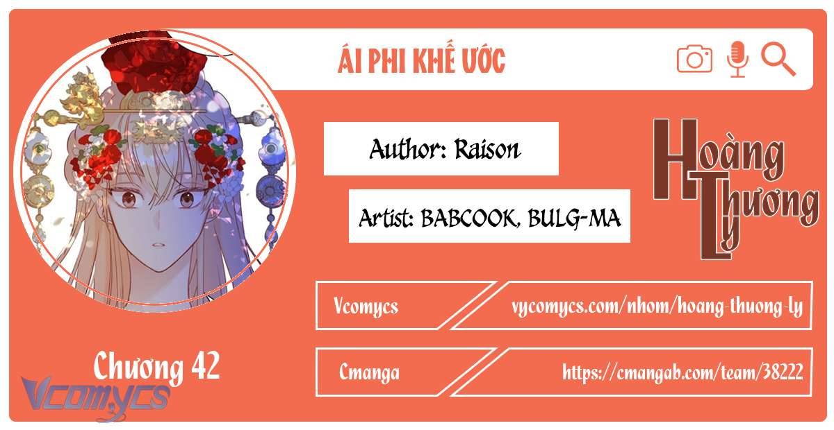 Ái Phi Khế Ước Chapter 42 - Next Chapter 43