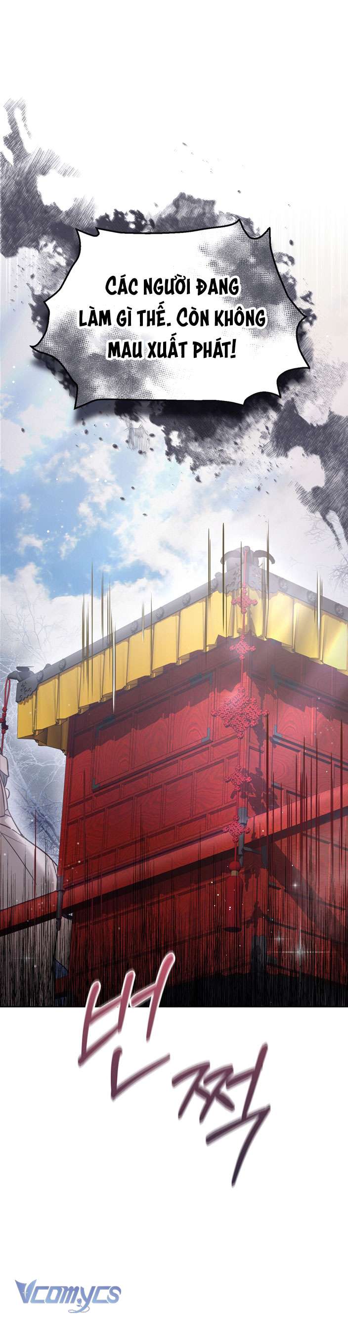 [18+] Tiết Học Bí Mật Của Trung Điện Chap 27 - Trang 2