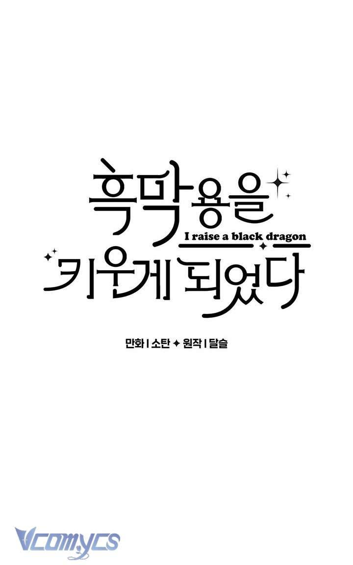 (Munn) Nuôi Dưỡng Một Hắc Long Chap 25 - Trang 2