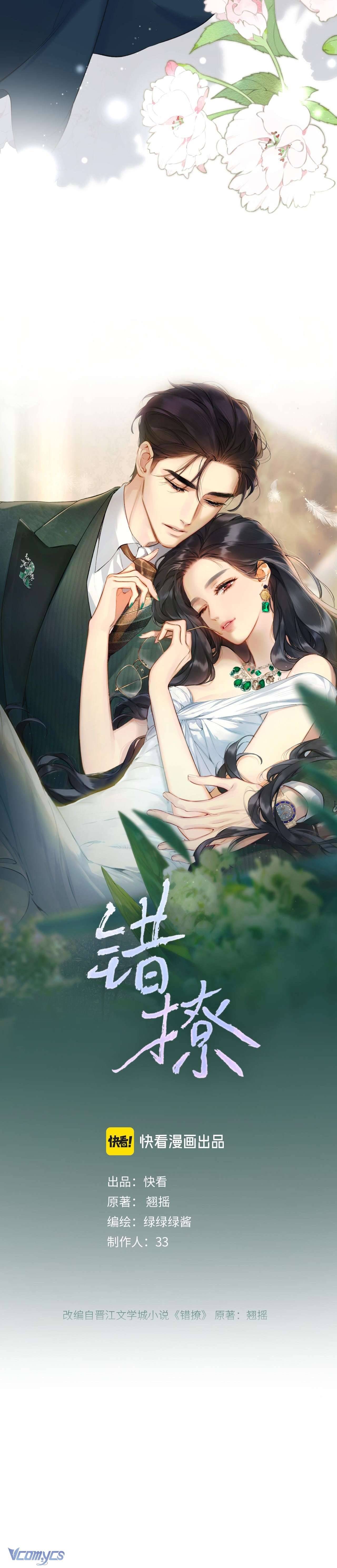 Trêu Nhầm Chap 16 - Trang 4