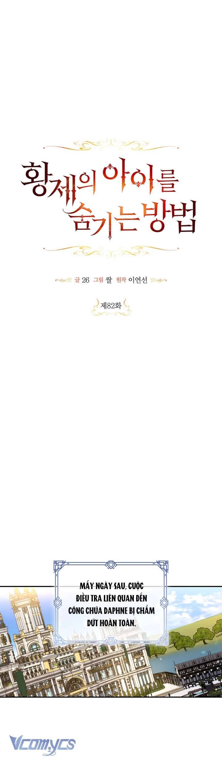 Phương Pháp Che Giấu Đứa Con Của Hoàng Đế Chapter 82 - Trang 4