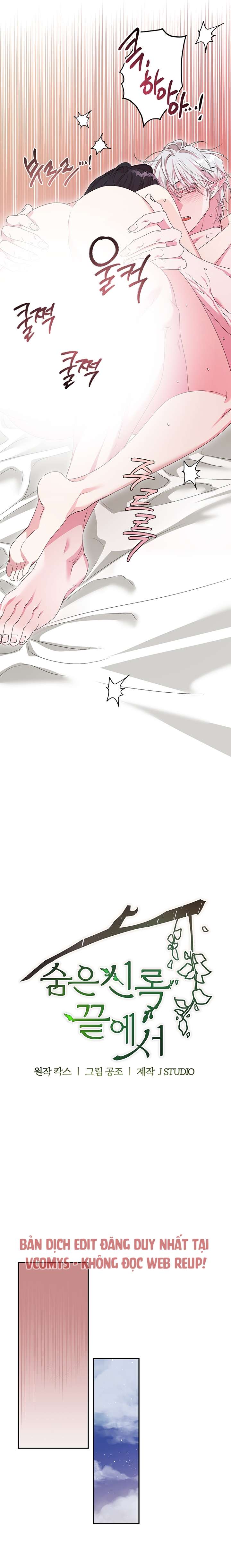 [ 18+ ] Tại nơi ẩn mình cuối cùng của sắc xanh Chap 20 - Trang 2