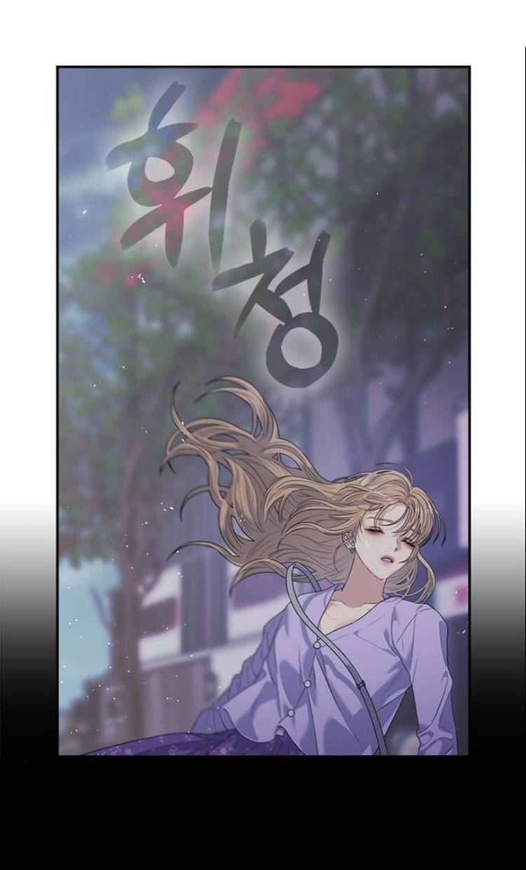 Couple Breaker Chapter 58 - Next Chapter 59