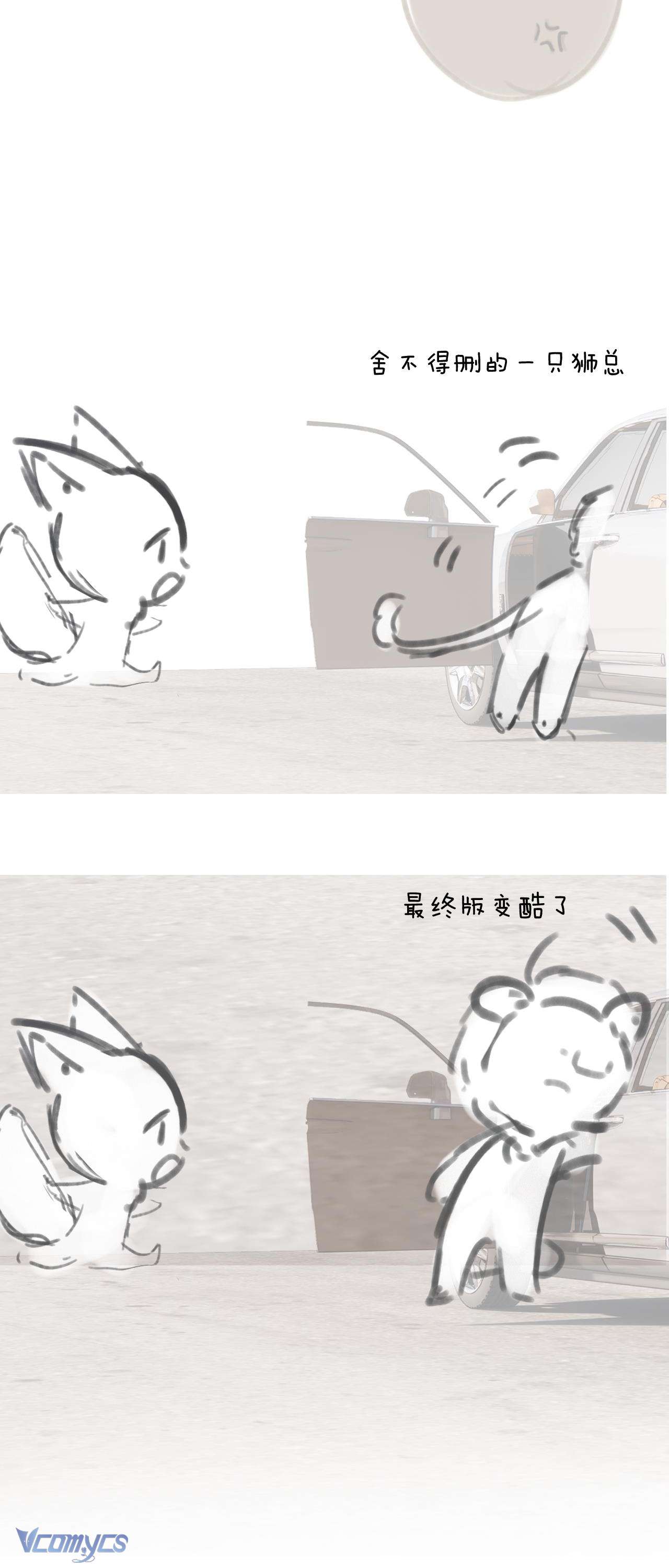 Trêu Nhầm Chap 34 - Next Chap 35