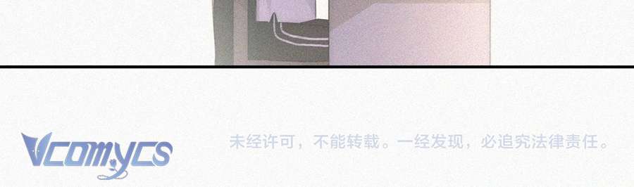 Một Mực Cưng Chiều Chap 110 - Trang 2