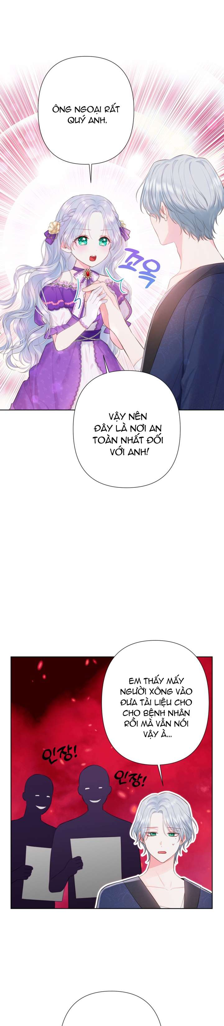 Anh Trai Mạnh Nhất Của Tôi Đã Mất Trí Nhớ Chap 5 - Trang 2