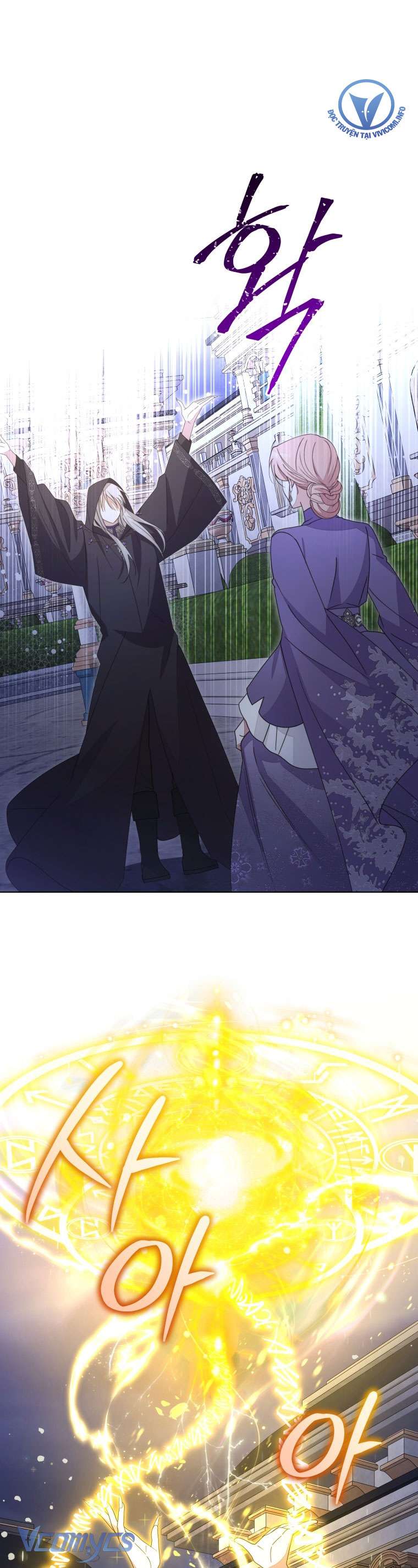 Mọt Sách Là Bạo Quân Chapter 20 - Trang 4