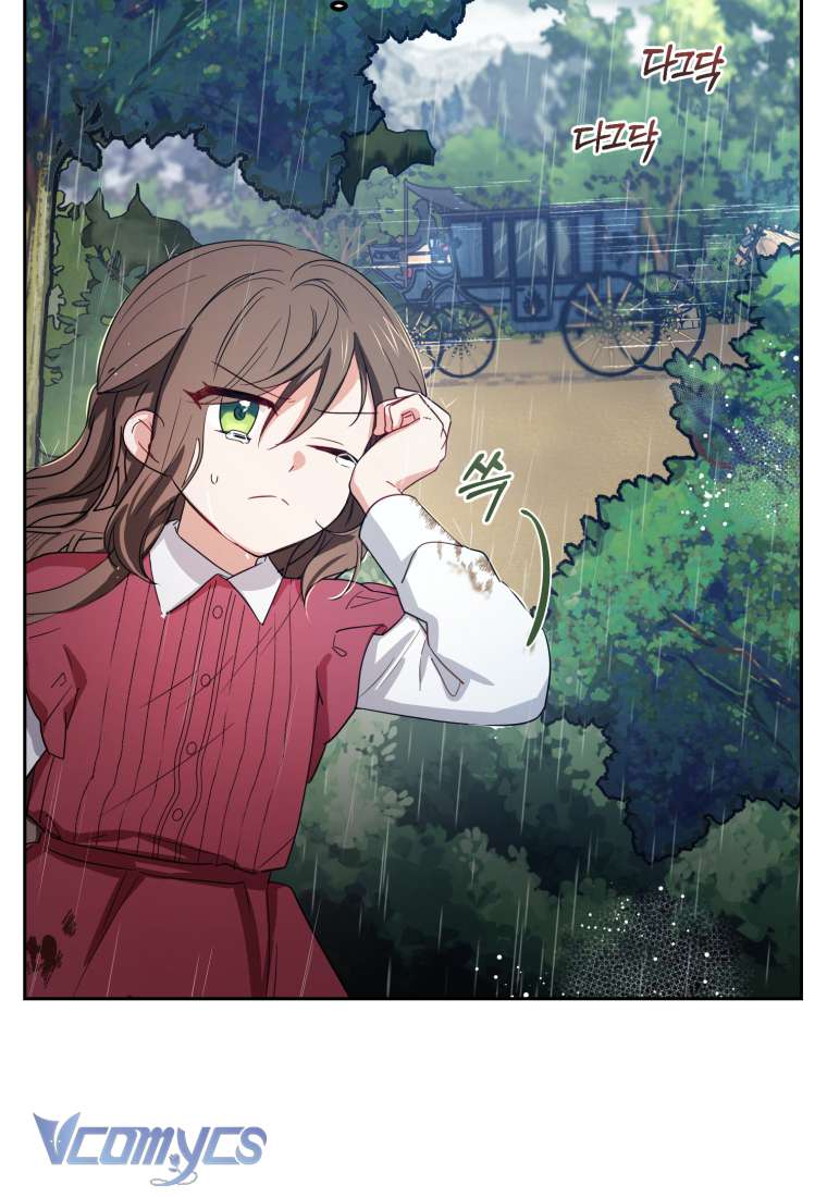 Được Yêu Thương Mà Còn Ngại Ngùng Sao! Chap 3 - Trang 4