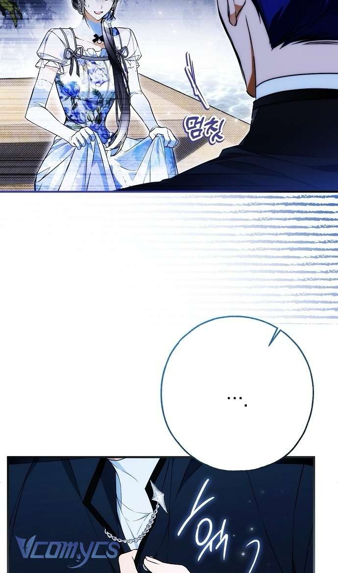 Ai Đó Đang Điều Khiển Cơ Thể Của Tôi Chapter 50 - Trang 4