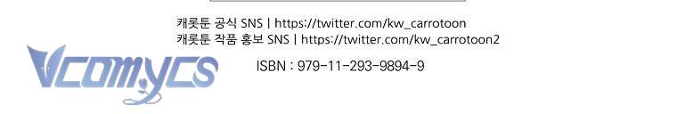 Chị Gái Của Nhân Vật Phản Diện Hôm Nay Cũng Đang Đau Khổ Chapter 46 - Trang 4