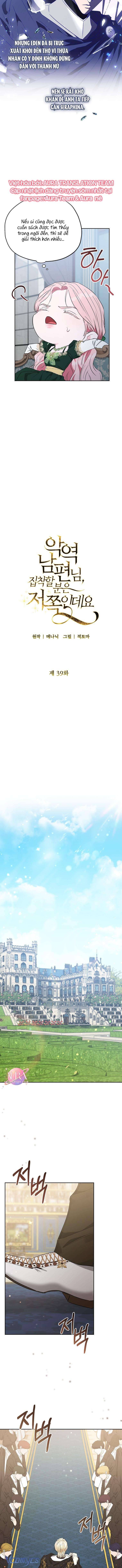 Này Người Chồng Phản Diện, Ngài Ám Ảnh Sai Người Rồi Chap 39 - Trang 4