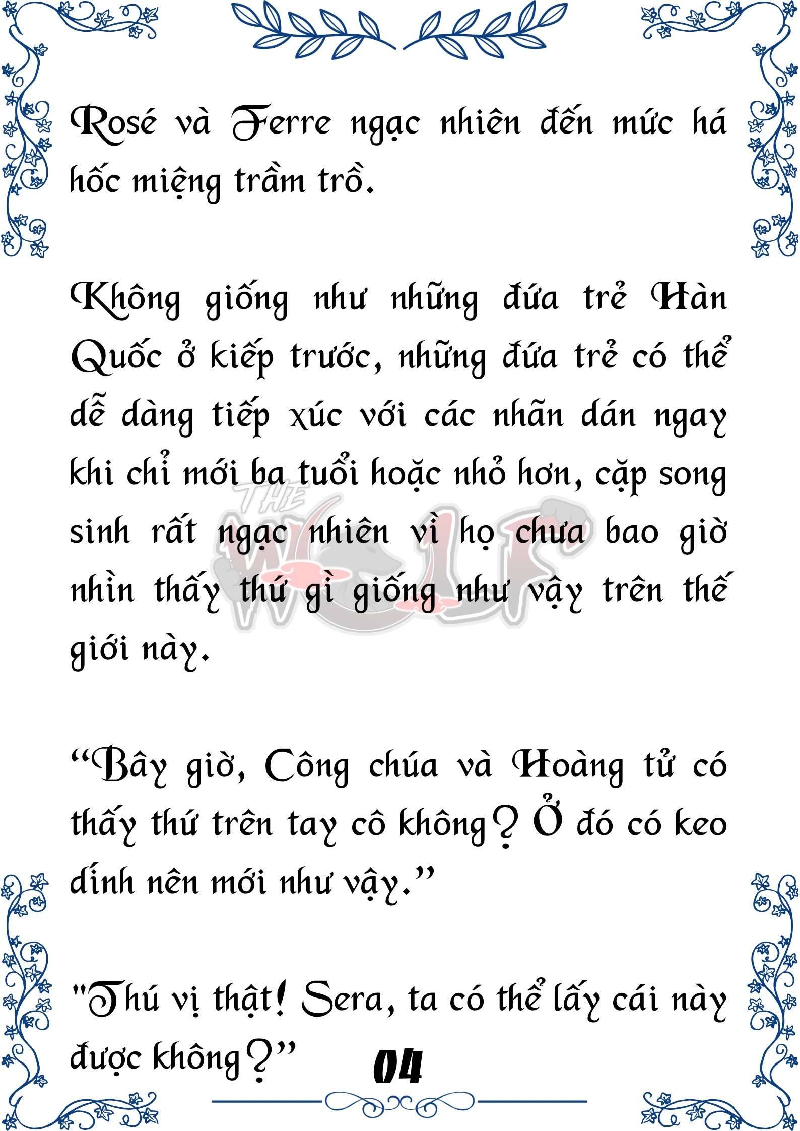 Tôi Trở Thành Gia Sư Của Cặp Song Sinh Hoàng Gia Chap 57 - Trang 2