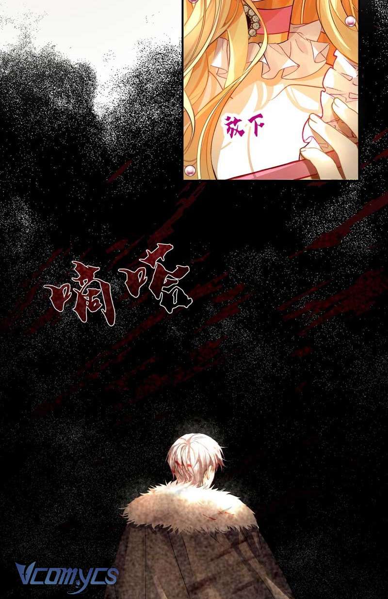 Phương Pháp Chế Ngự Công Tước Quái Vật Chap 2 - Trang 2