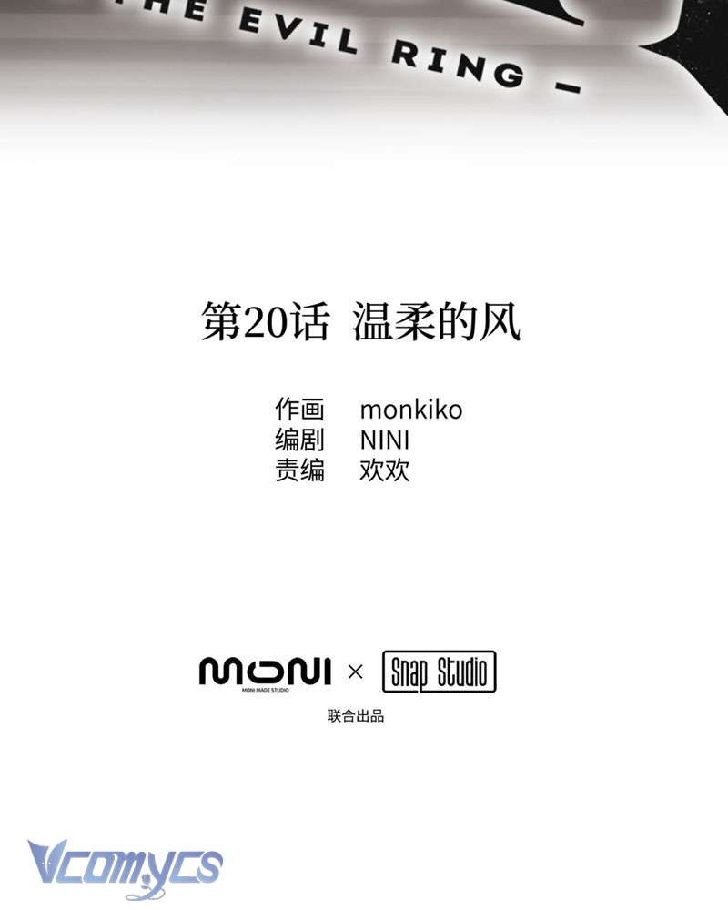 Ác Chi Hoàn Chapter 20 - Trang 4