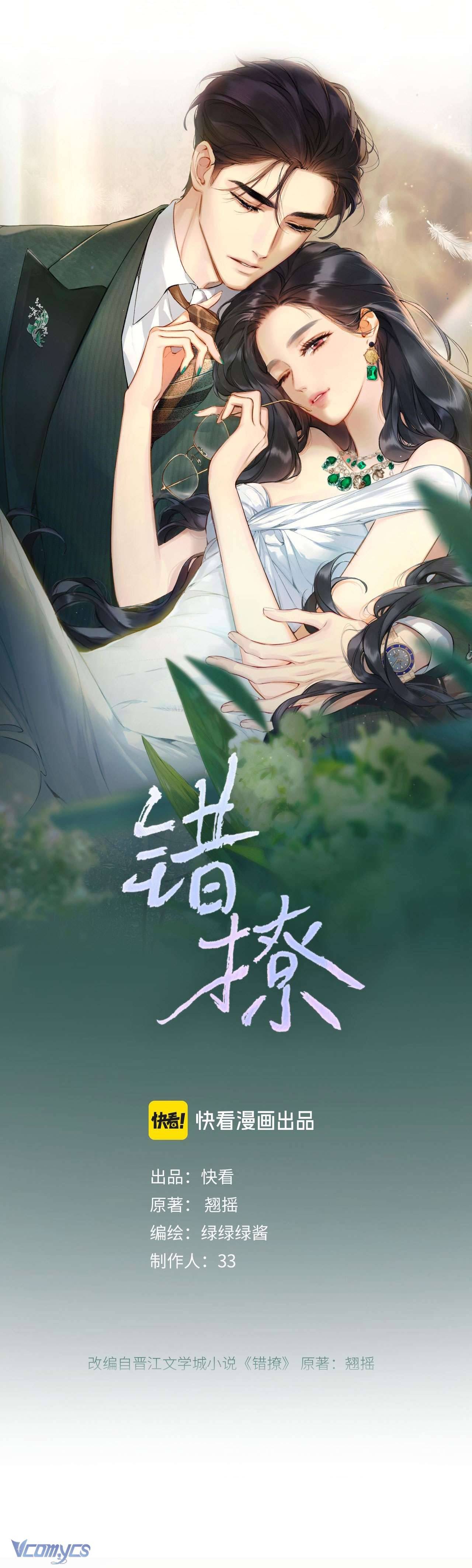 Trêu Nhầm Chap 20 - Trang 4