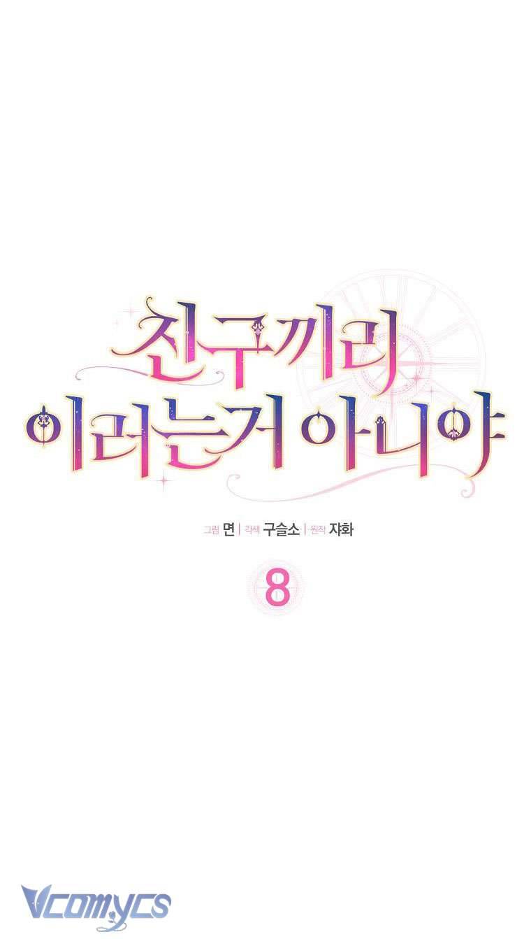 Tôi Thề Chúng Ta Chỉ Là Bạn Chapter 8 - Trang 4