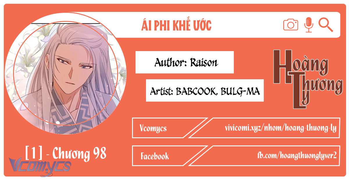 Ái Phi Khế Ước Chap 98 - Next Chap 99