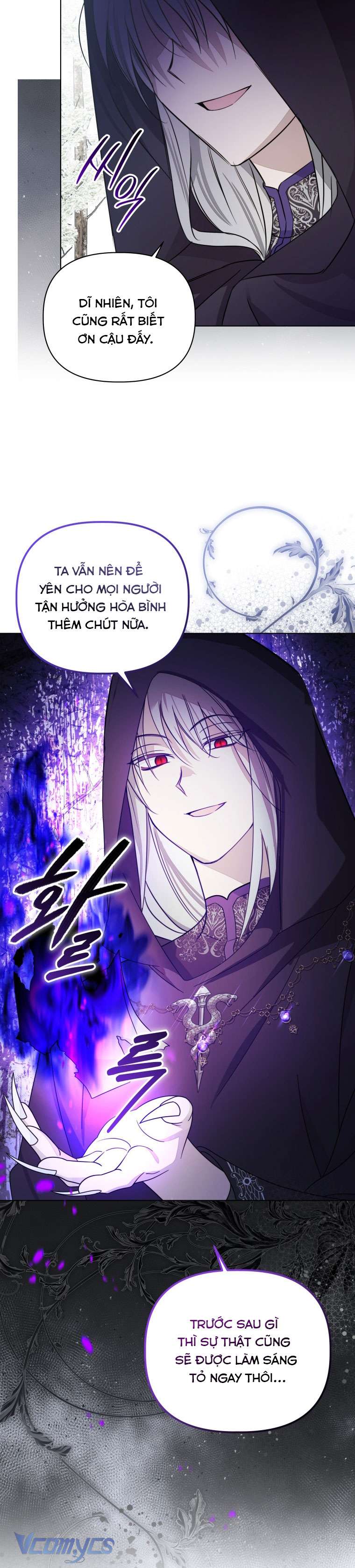 Mọt Sách Là Bạo Quân Chapter 17 - Next Chapter 18