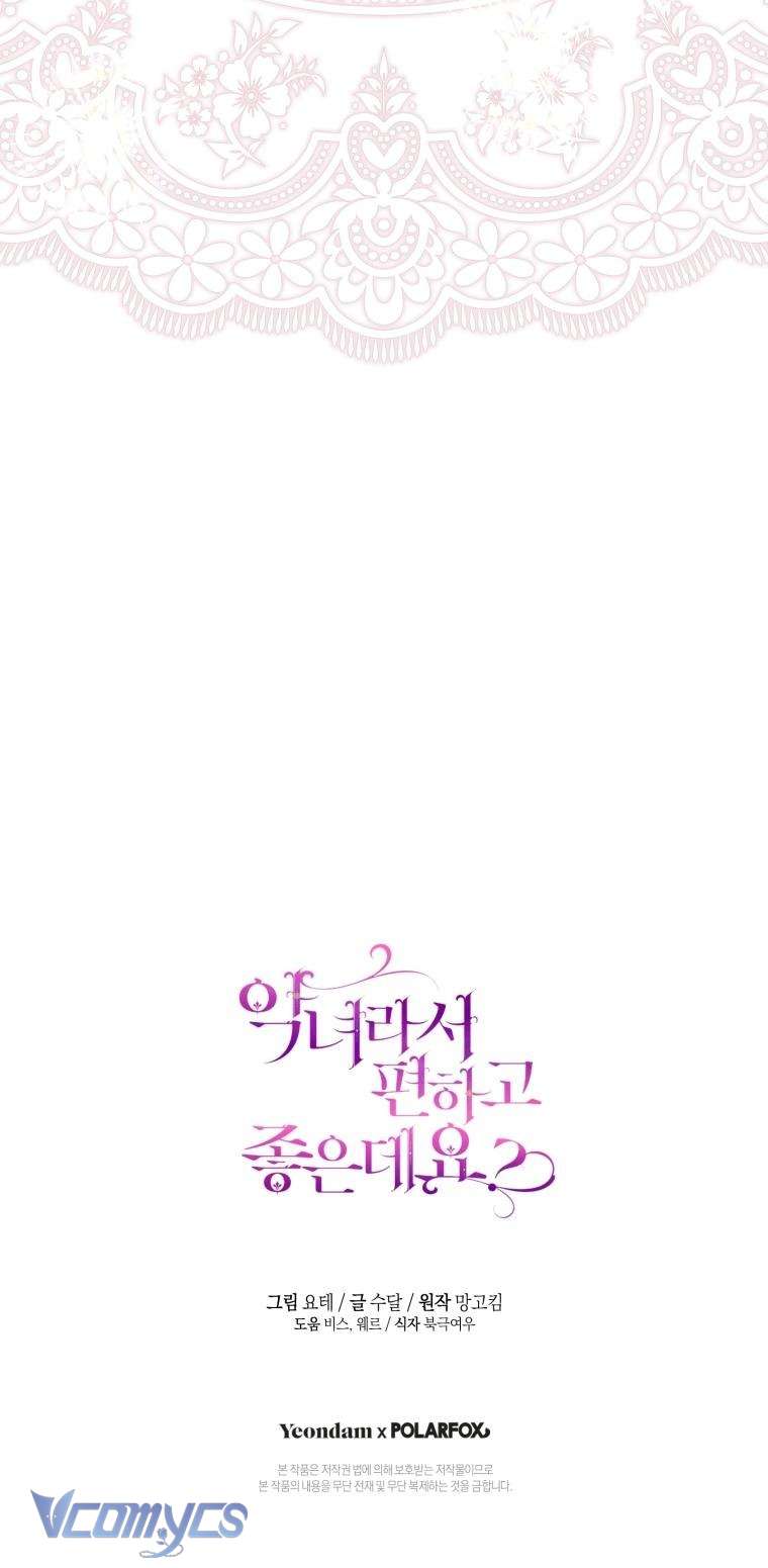 Làm Ác Nữ Bộ Không Tuyệt Sao? Chap 67 - Trang 4