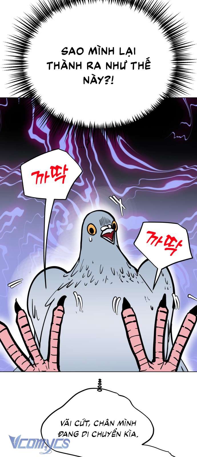 Bồ Câu Lee Heon-Seo Của Quận Seongbuk Chap 1 - Trang 2