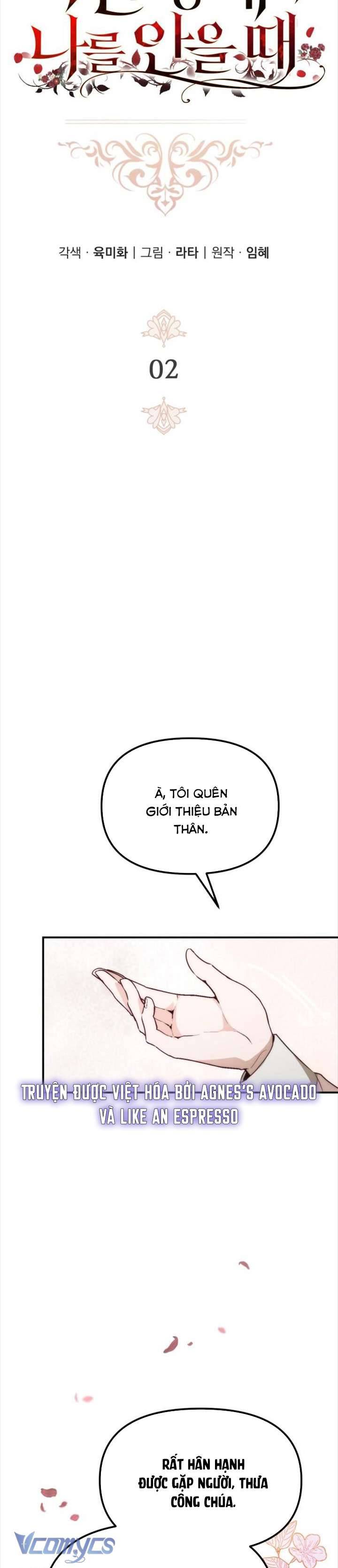 Hoàng Đế Điên Cuồng Ôm Lấy Tôi Chapter 2 - Trang 4